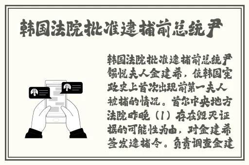 仙踪林入口欢迎您免费入口