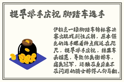 两男一洞