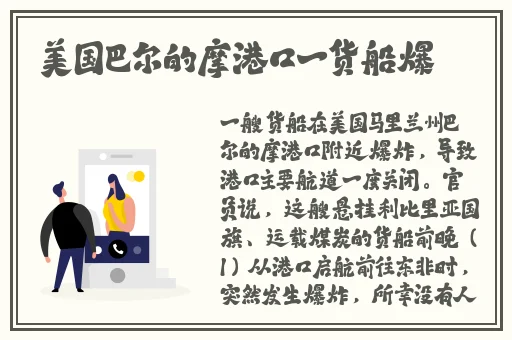 bj未通过审核的舞蹈道具